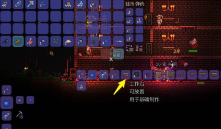 泰拉瑞亚怎么合成锻造台