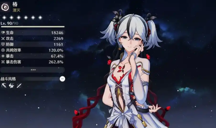 鸣潮什么角色强度最高