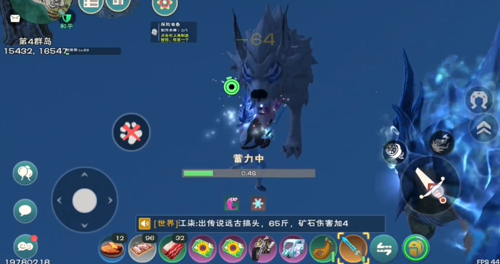 创造与魔法雪狼怎么抓 创造与魔法雪狼怎么抓