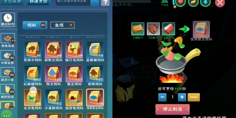 创造与魔法雪狼怎么抓 创造与魔法雪狼怎么抓