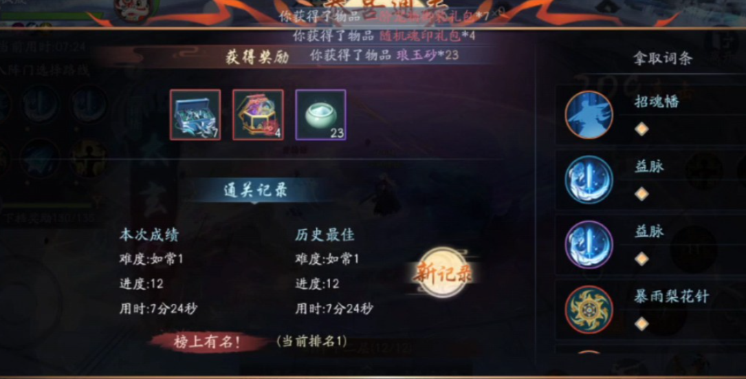 新笑傲江湖玩赚钱怎么玩