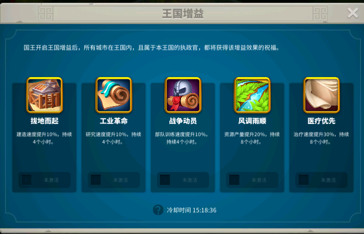 万国觉醒怎么爆兵快一点