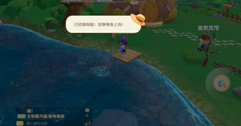 摩尔庄园手游怎么进小镇钓鱼