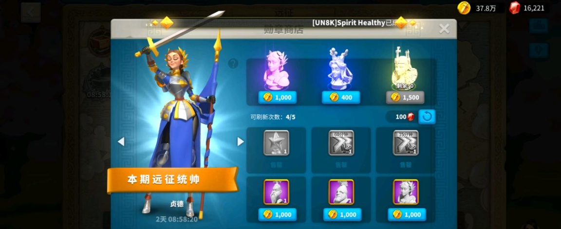 万国觉醒怎么买道具