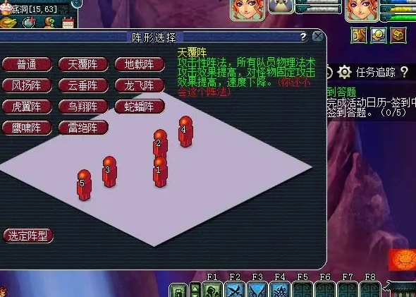 梦幻西游如何跑镖得天阵