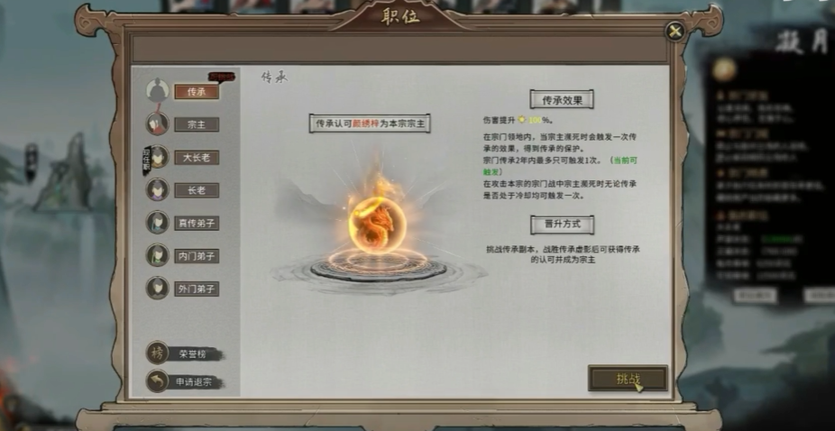 鬼谷八荒如何开宗立派 鬼谷八荒如何开宗立派