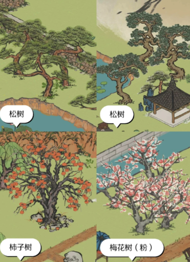 江南百景图的梅花在哪 江南百景图的梅花在哪