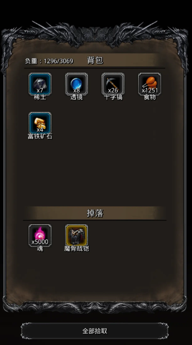 地下城堡2哪里刷魂最快