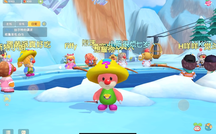 摩尔庄园在附近怎么发言
