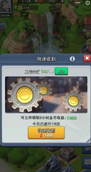 口袋奇兵赚钱模式怎么开