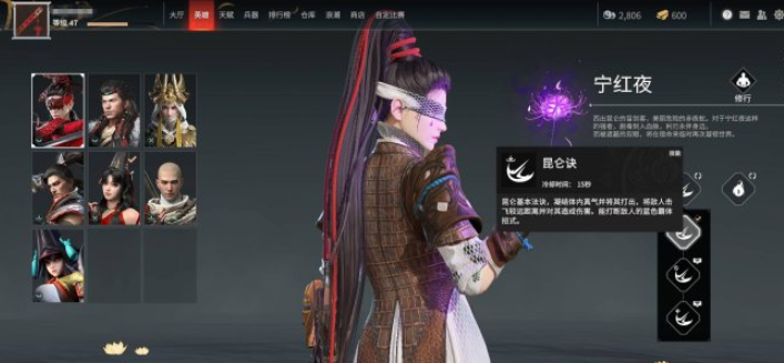 永劫无间值得练的英雄有哪些 永劫无间值得练的英雄有哪些