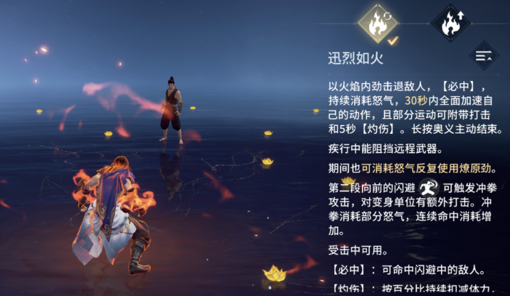 永劫无间值得练的英雄有哪些 永劫无间值得练的英雄有哪些