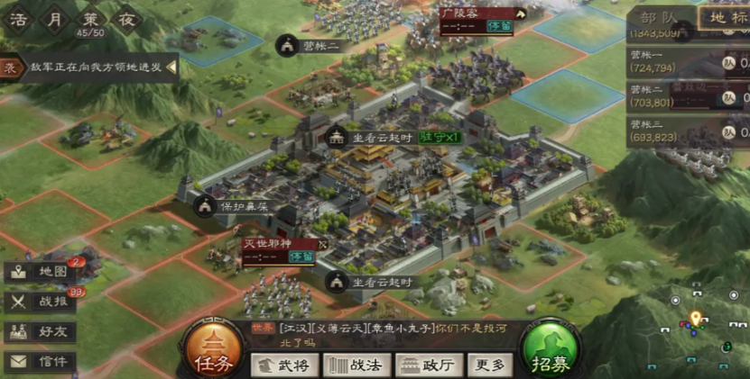 三国志战略版如何当好指挥官 三国志战略版如何当好指挥官
