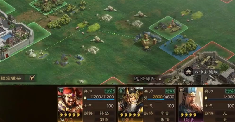 三国志战略版如何当好指挥官