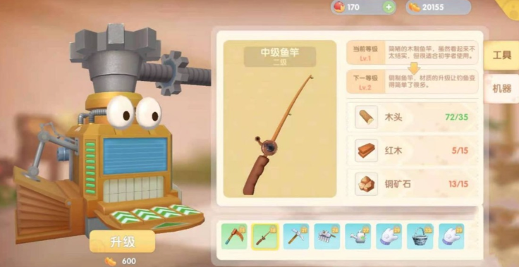 摩尔庄园中级鱼钩怎么获得 摩尔庄园中级鱼钩怎么获得