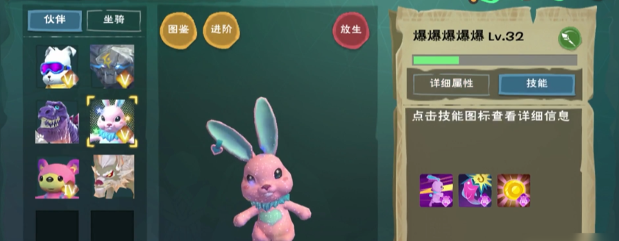 创造与魔法疯疯兔钓鱼技能怎么得