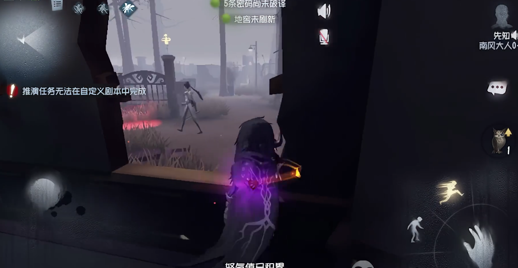 第五人格佣兵用什么抗刀