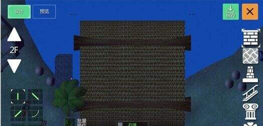 创造与魔法屋顶怎么盖