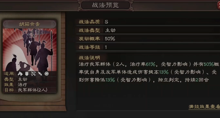 三国志战略版中蔡文姬有什么用 三国志战略版中蔡文姬有什么用