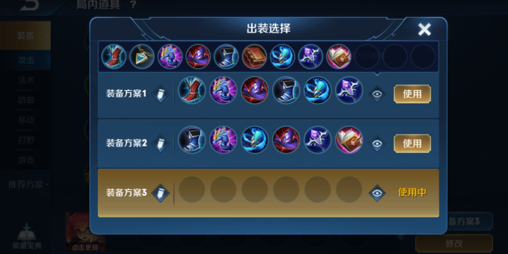 王者荣耀安琪拉最强出装出什么