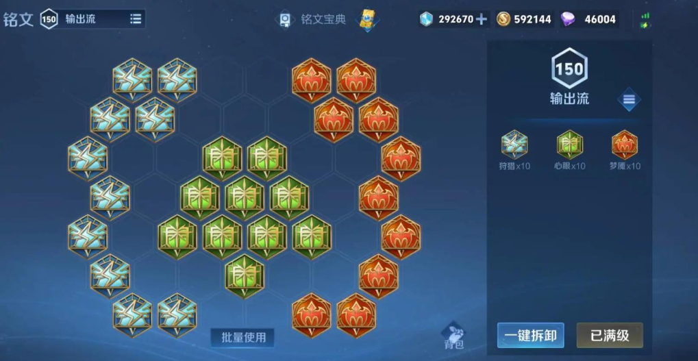 王者荣耀安琪拉最强出装出什么 王者荣耀安琪拉最强出装出什么
