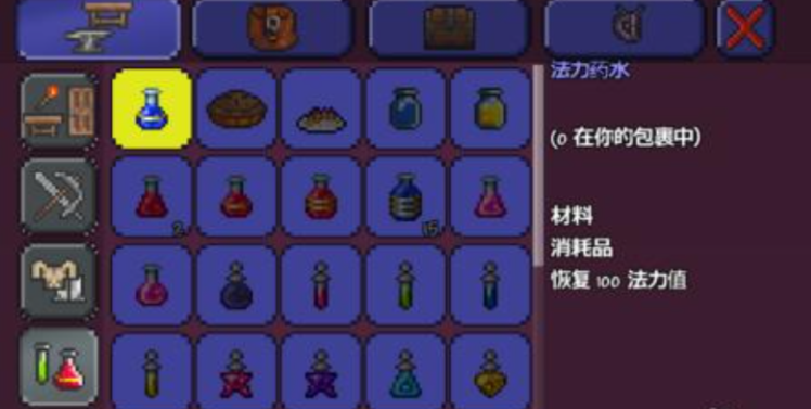 泰拉瑞亚血之瓶有什么用