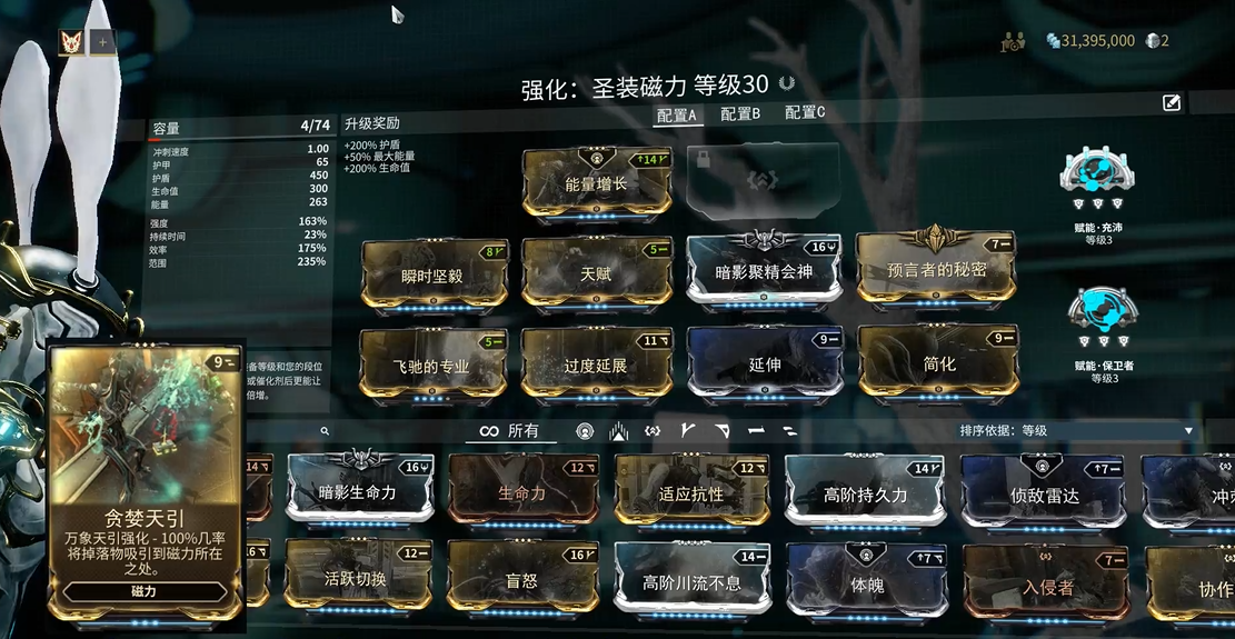 星际战甲高阶卡有哪些