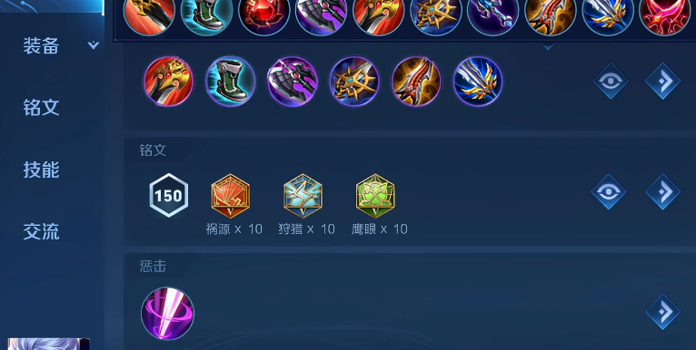 王者荣耀兰陵王秒杀性出装怎么出