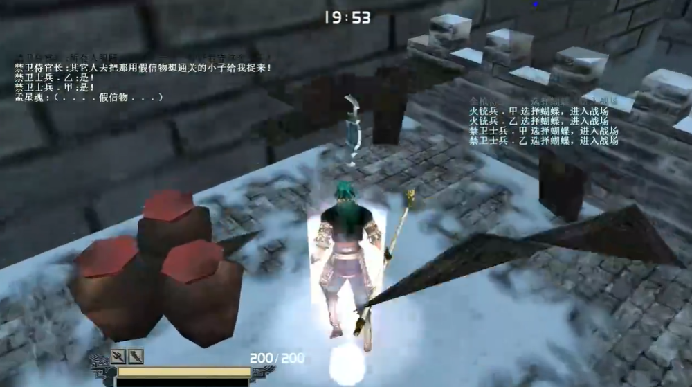 流星蝴蝶剑炽雪城怎么过关 流星蝴蝶剑炽雪城怎么过关