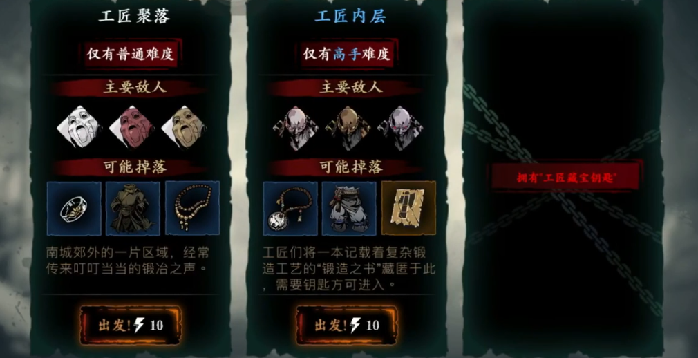 影之刃3元宝每天买什么