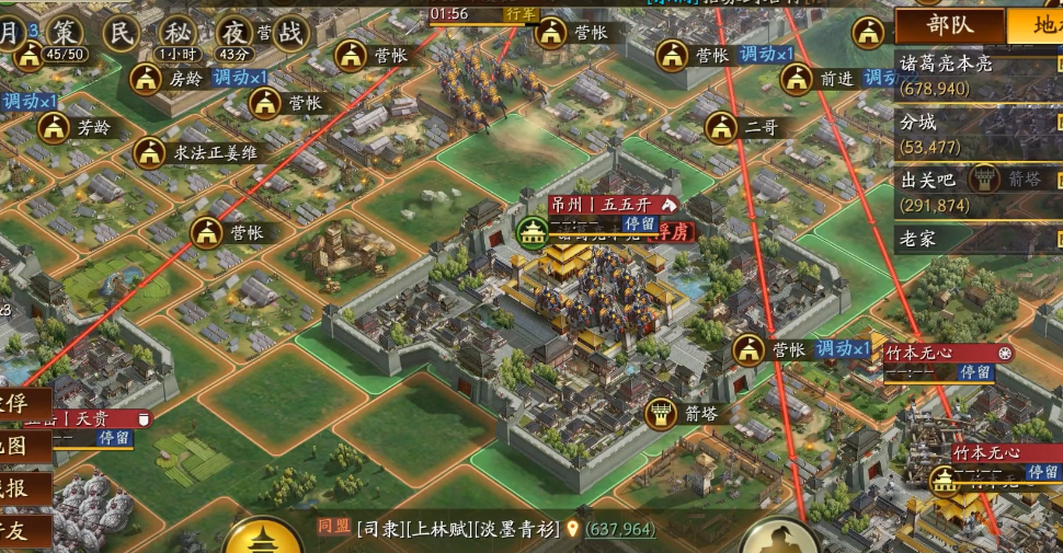 三国志战略版野蛮入侵有什么用