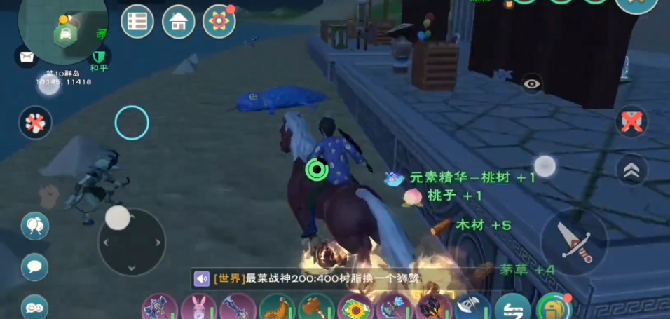 创造与魔法新手最佳坐骑是什么