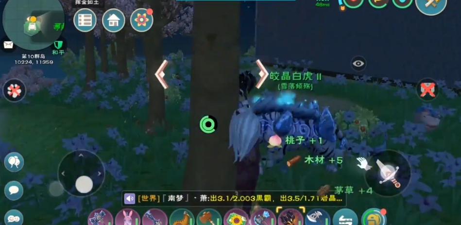 创造与魔法新手最佳坐骑是什么