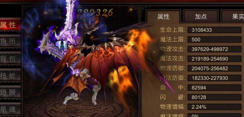 全民奇迹2绝望之翼怎么佩戴