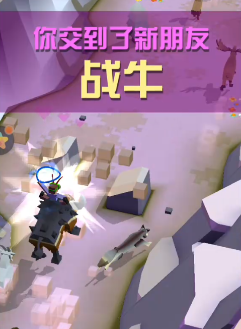疯狂动物园战牛怎么抓