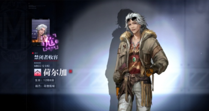 无期迷途哪个角色有暴击率 无期迷途哪个角色有暴击率
