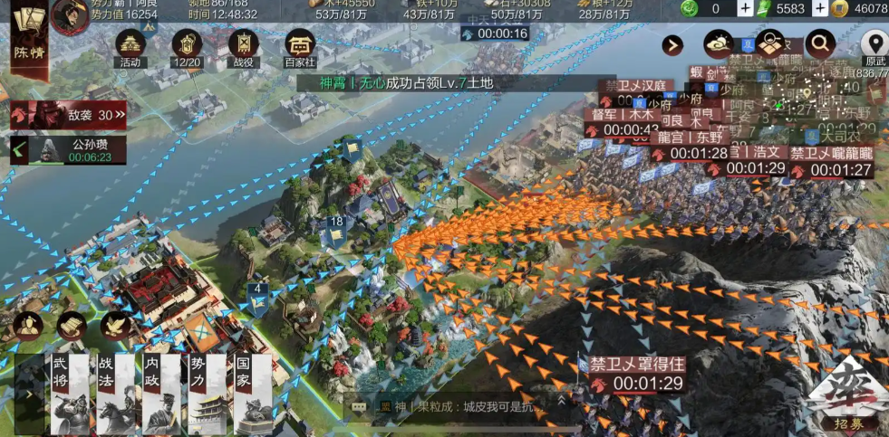 率土之滨冲锋哪个可以用 率土之滨冲锋哪个可以用