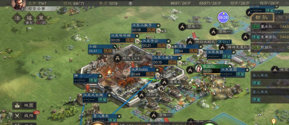 三国志战略版怎么搭配兵种 三国志战略版怎么搭配兵种