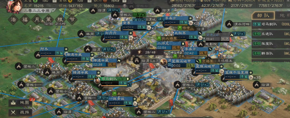 三国志战略版怎么搭配兵种 三国志战略版怎么搭配兵种
