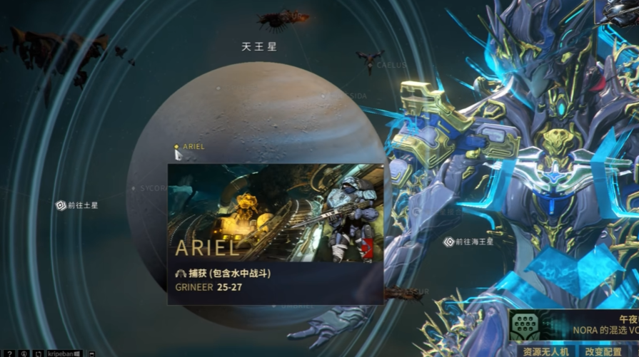 星际战甲新手怎么拿碲