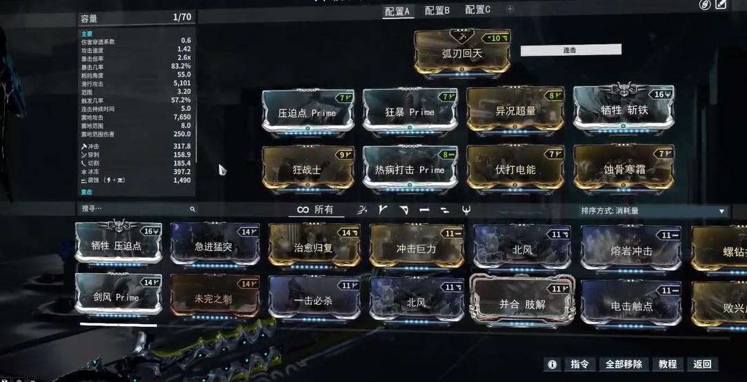 星际战甲月球间谍任务怎么过 星际战甲月球间谍任务怎么过