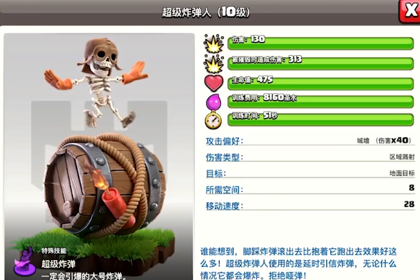 部落冲突15本怎么过