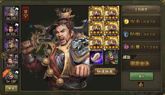 攻城掠地甘宁觉醒后用什么武将