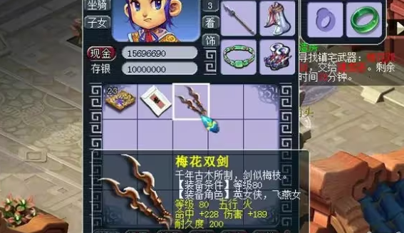 梦幻西游如何建好房子 梦幻西游如何建好房子