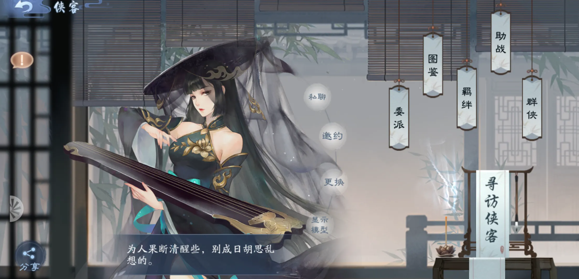 新笑傲江湖手游唐门哪个流派强