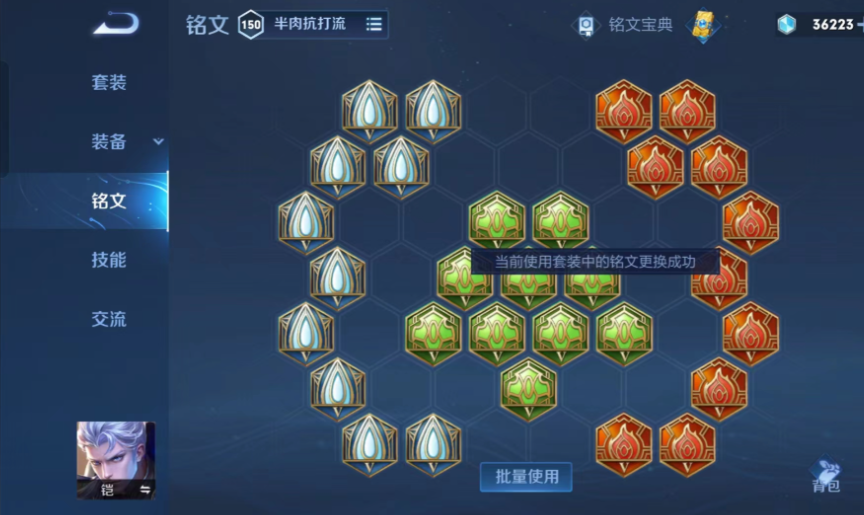王者荣耀吸血铠打野出装出什么
