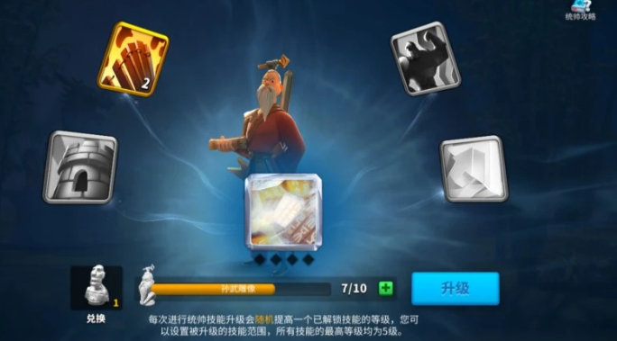 万国觉醒士兵战力有什么用