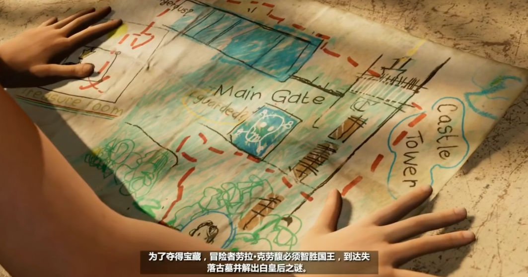 古墓丽影10克劳馥庄园怎么过