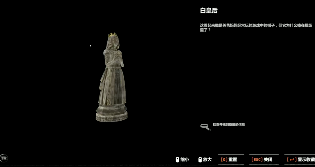古墓丽影10克劳馥庄园怎么过
