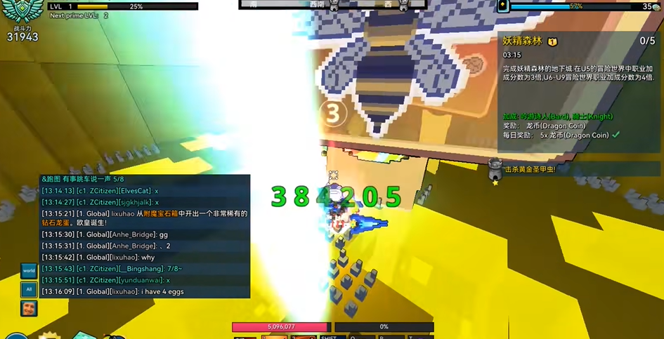 宝藏世界无头骑士怎么做